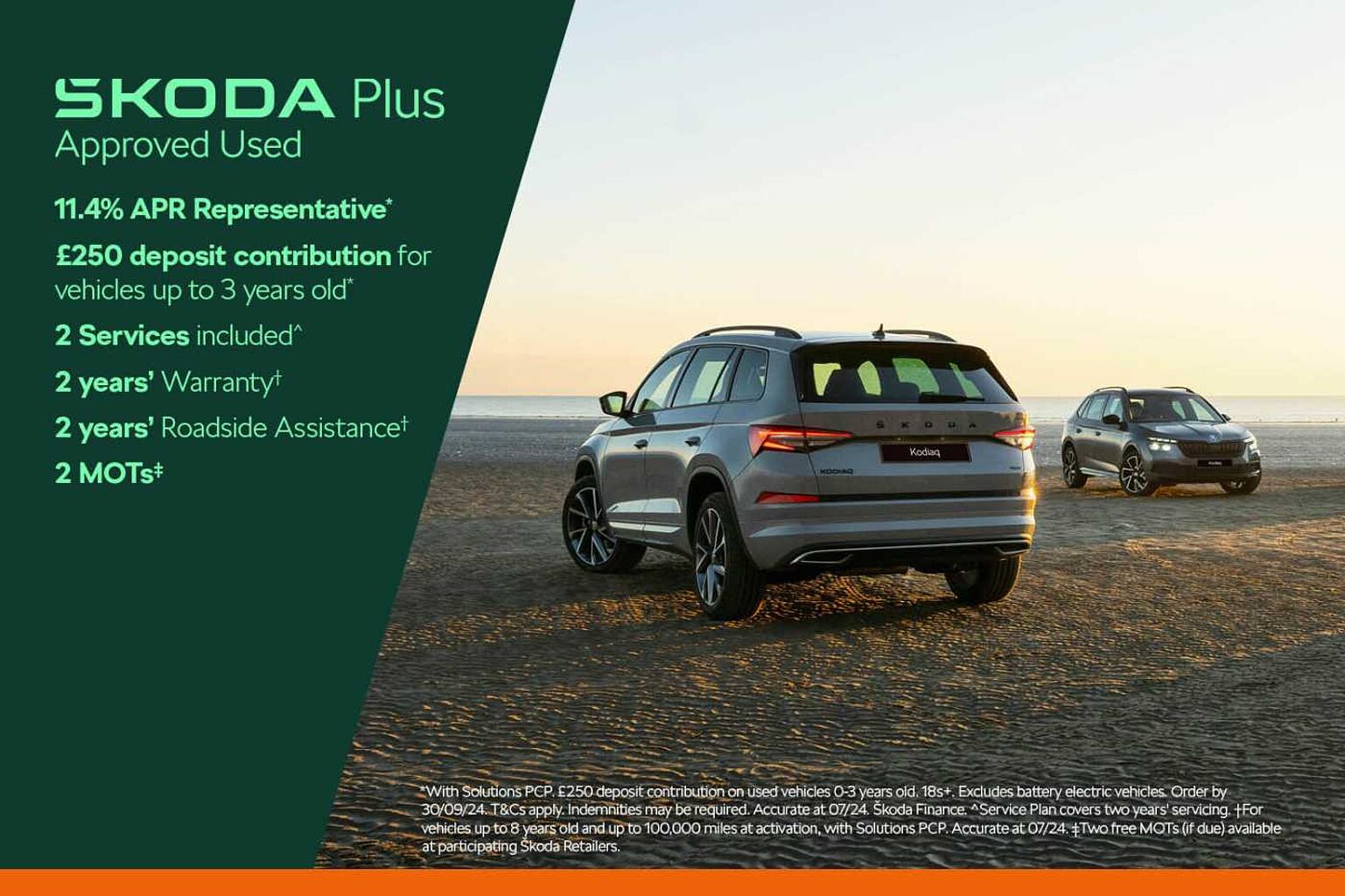 SKODA Kamiq 1.0 TSI (110ps) Monte Carlo DSG SUV